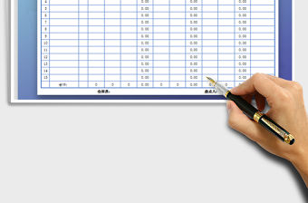 2021年物品出入庫記錄表