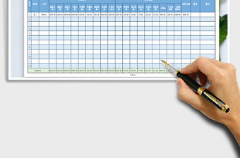 2021年簡單實用工資表（全公式自動計算））