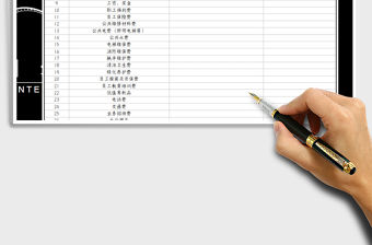 2021年物業管理費用收支明細表