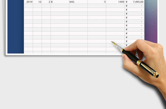 2021年店鋪營業流水收入統計表