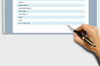 2021年年度銷售目標(biāo)月度分解計劃表