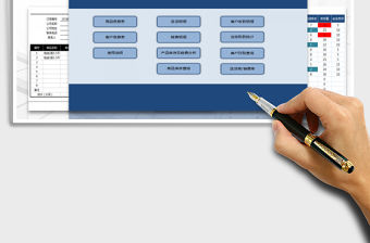 2021年進銷存管理系統-送貨單打印，單品模糊查詢，客戶對賬