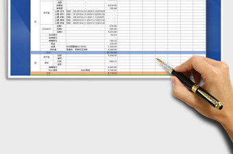 2021年個人理財表（資產(chǎn)盤點+理財+流水賬）
