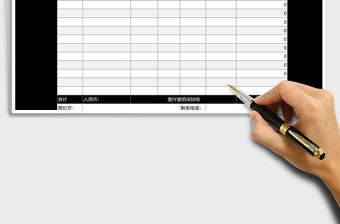 2021年報價單簡約通用型