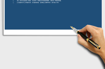 2021年計件工資管理系統(窗體錄入，一鍵統計)