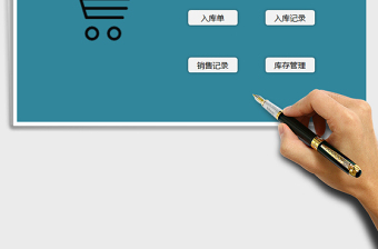 2021年超市管理系統(tǒng)（窗體錄入）