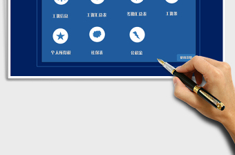 2021年超實用的工資管理系統(tǒng)模板