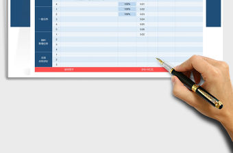 2021年簡潔周工作計劃表自動百分比