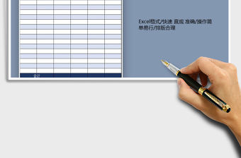 2021年產(chǎn)品盤點(diǎn)表