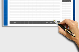 2021年商品庫(kù)存盤點(diǎn)表（自動(dòng)化計(jì)算）