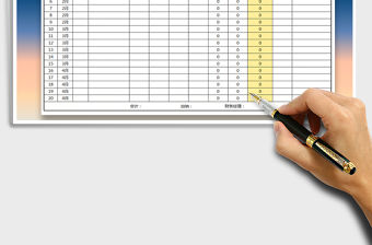 2021年財務對賬單(自動計算)