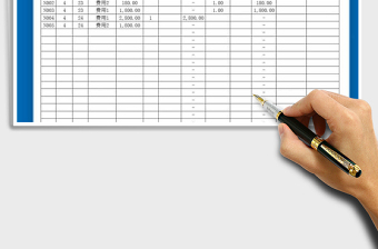 2021年財(cái)務(wù)收支明細(xì)表-可查詢