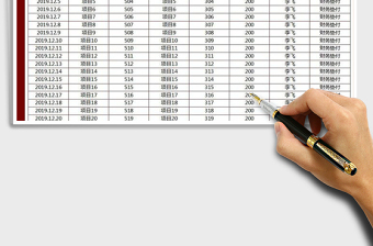 2021年財(cái)務(wù)報(bào)表（可查詢收支記賬）