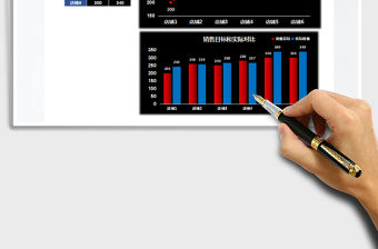 2021年銷售分析表-銷售報表