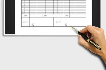 2021年貨物驗收單