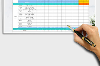 2021年個人理財記錄表-月度收支表免費下載