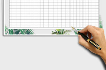 2021年合同管理應(yīng)收應(yīng)付款表