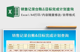 2022乡村振兴台账目录