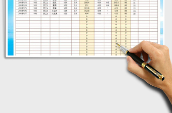 2021年銷售記錄臺(tái)賬&目標(biāo)完成計(jì)劃查詢