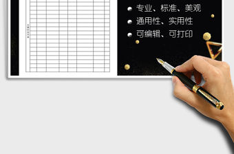 2021年個人家庭成員和主要社會關系情況表