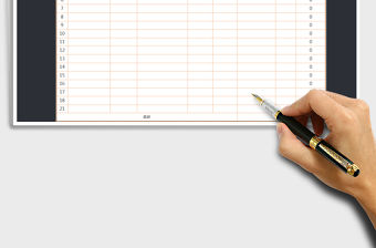 2021年簡易報價單