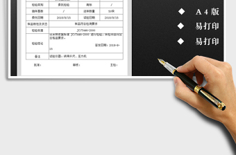 2021年合格證