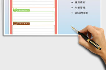 2021年閱讀摘記-學習計劃