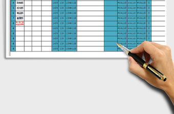 2021年員工電子檔案個人信息登記表