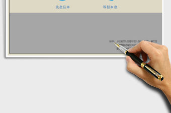 2021年貸款計(jì)算器管理