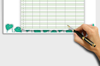 2021年年終獎發放統計表