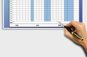 2021年員工工資表（自動計算）
