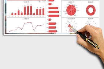 2021年銷售業績數據統計表-動態分析