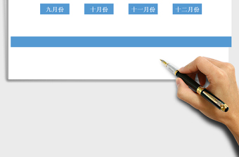 2021年全年進銷存統(tǒng)計