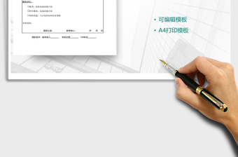 2021年績效改進(jìn)計(jì)劃表