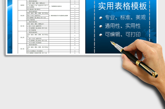 2021年舞蹈教學(xué)計劃表