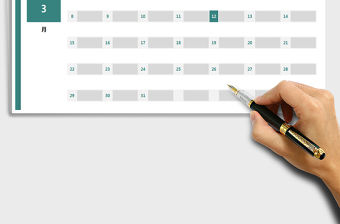 2021年工作計劃表（日歷日程表）