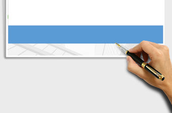 2021年銷售提成工資核算系統(公式版)