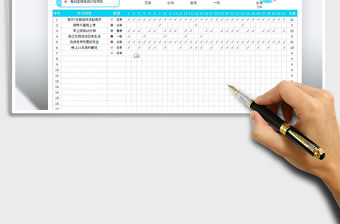 2021年放假學習行程計劃自律打卡表