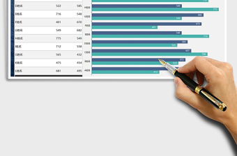 2021年成交量數據分析條形圖表模板