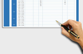 2021年每日行程安排表