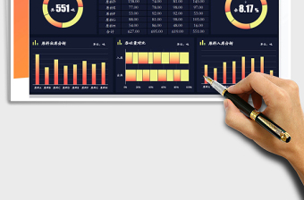 2021年原材料出入庫月報(bào)數(shù)據(jù)統(tǒng)計(jì)分析表