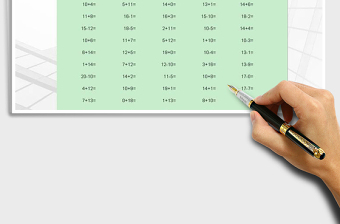 2021年100以内加减算术题自动生成器