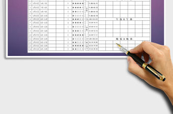 2021年課程表 學習計劃表免費下載