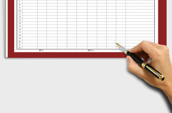 2021年車間生產計劃表