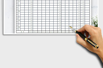2021年企業(yè)通用工資表（含個(gè)稅公式）