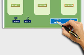2021年車輛使用記錄系統