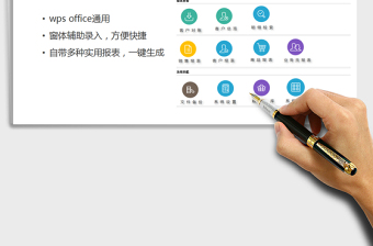 2021年銷售管理系統(tǒng)(窗體錄入，多種報表)