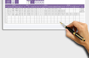 2021年招聘內部推薦信息匯總表