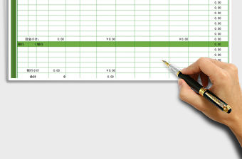 2021年財務報表-收支日報表