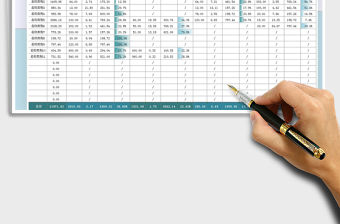 2021年產品季度收入匯總表